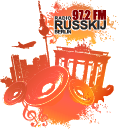 Радио Русский Берлин